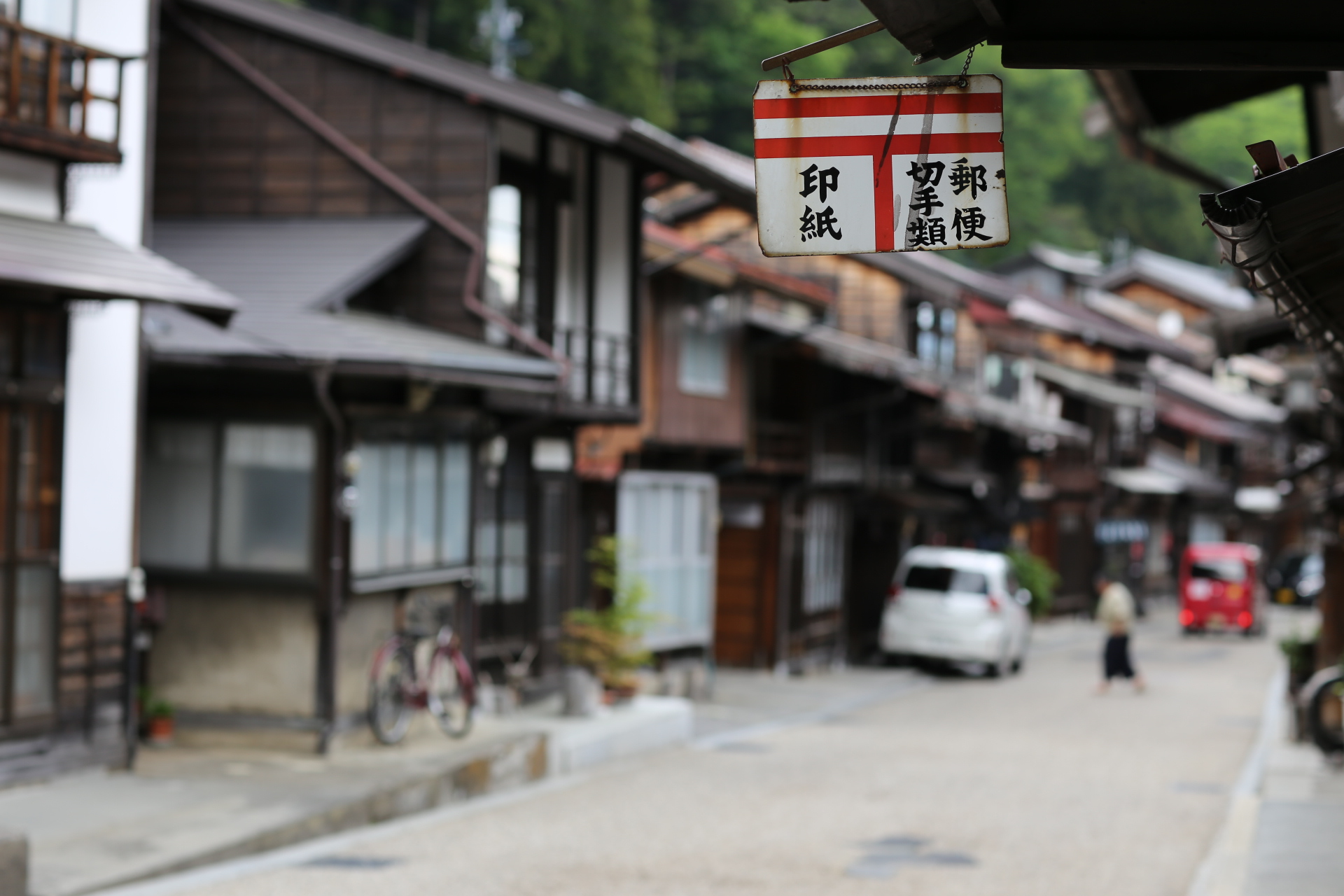 名古屋自助遊攻略