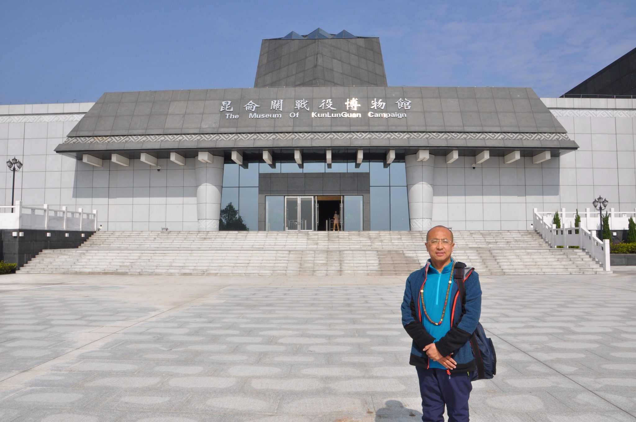 遊歷廣西之二十七--崑崙關戰役博物館_遊記