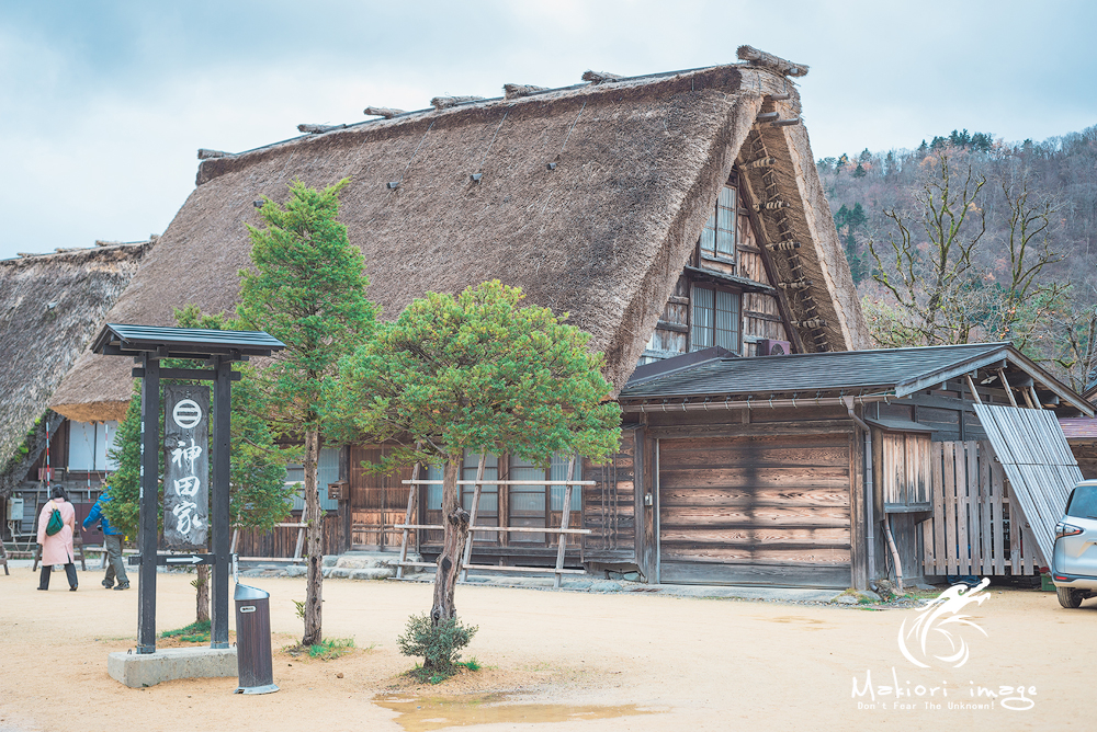 名古屋自助遊攻略