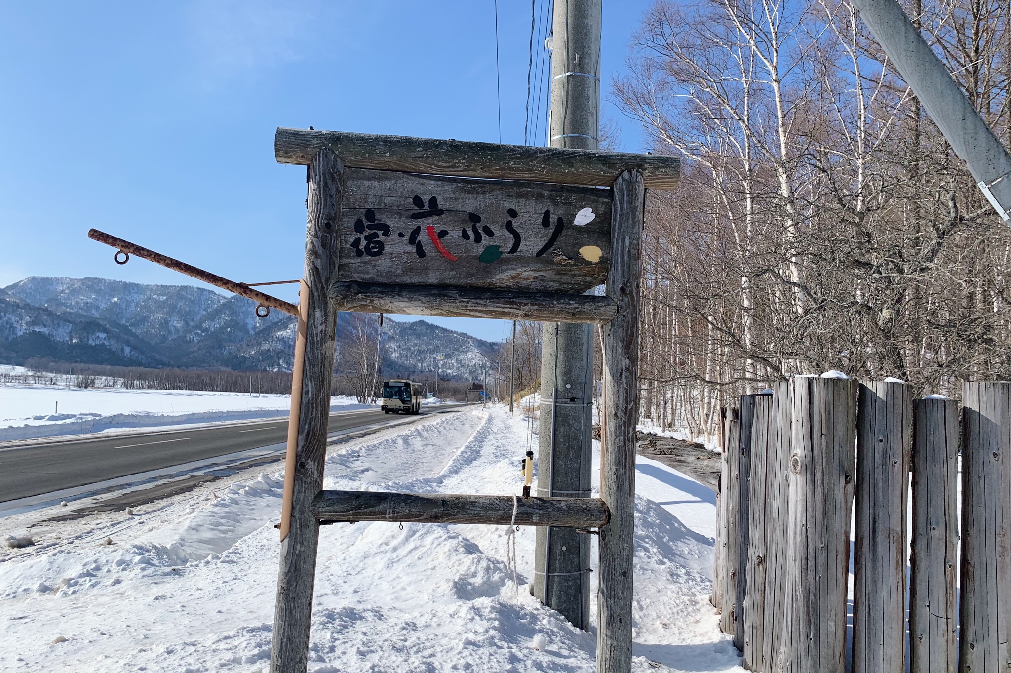 北海道自助遊攻略