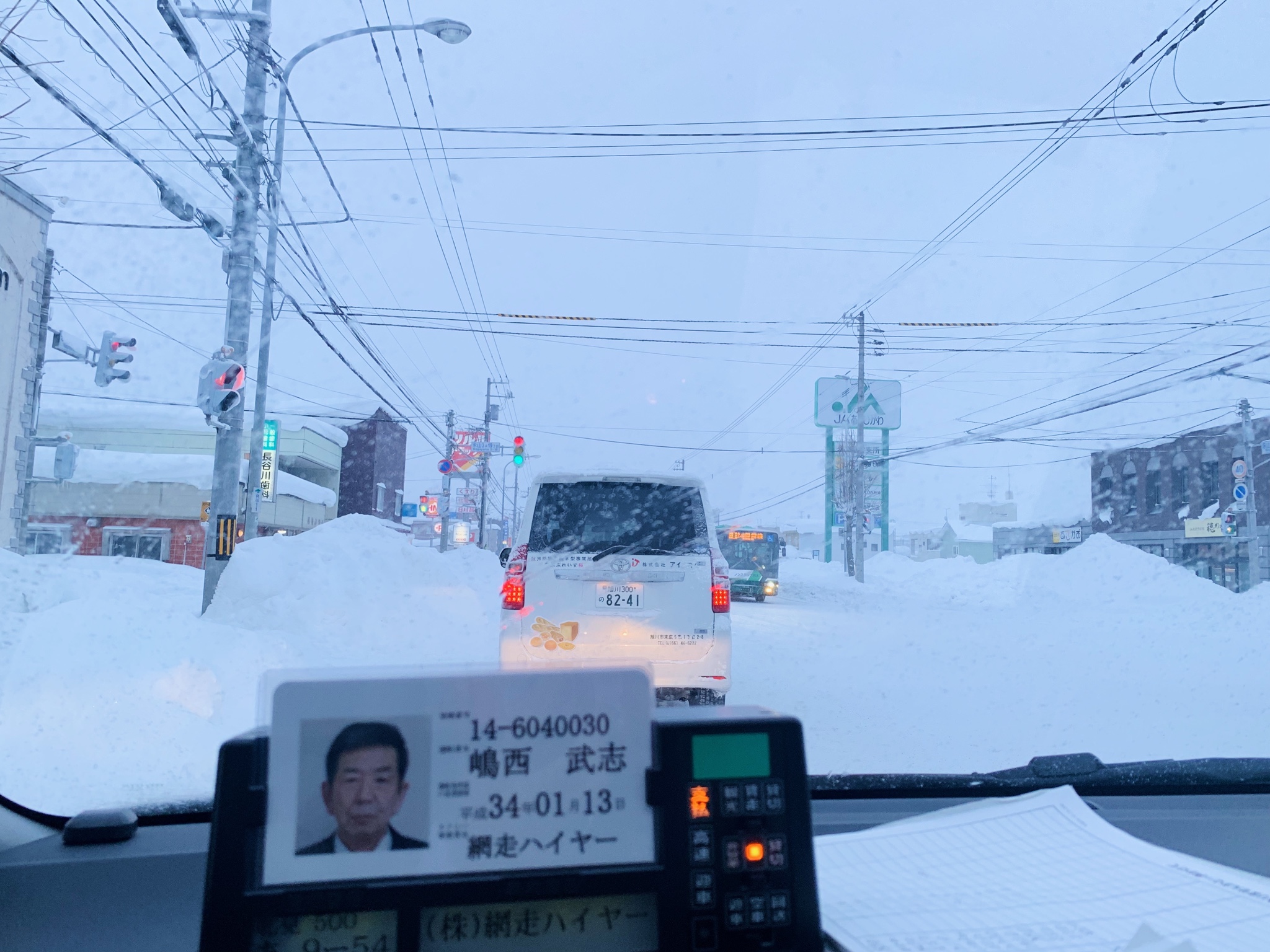 北海道自助遊攻略