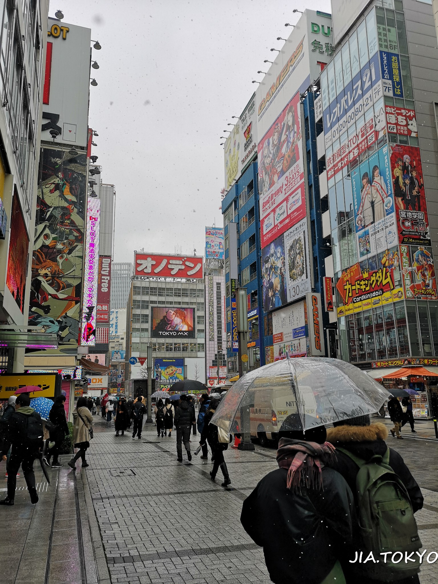 東京自助遊攻略