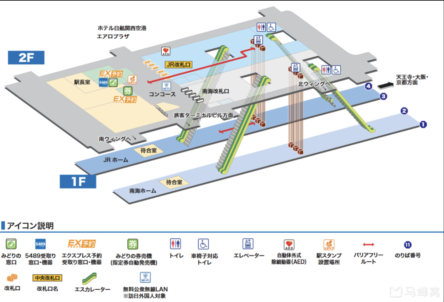 日本自助遊攻略