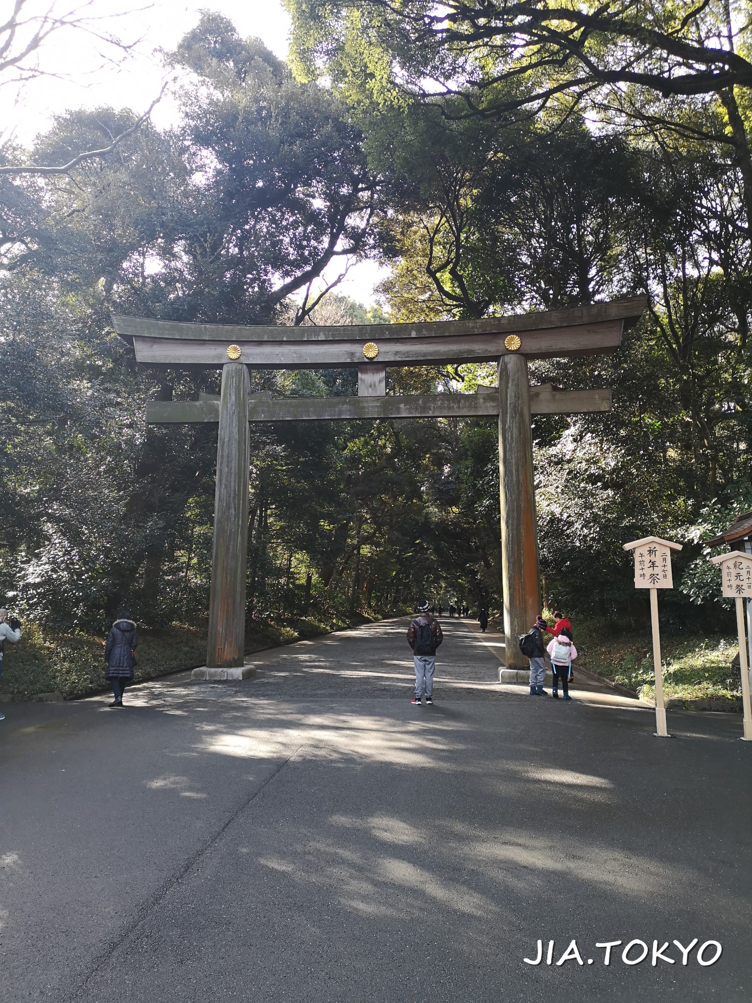 東京自助遊攻略