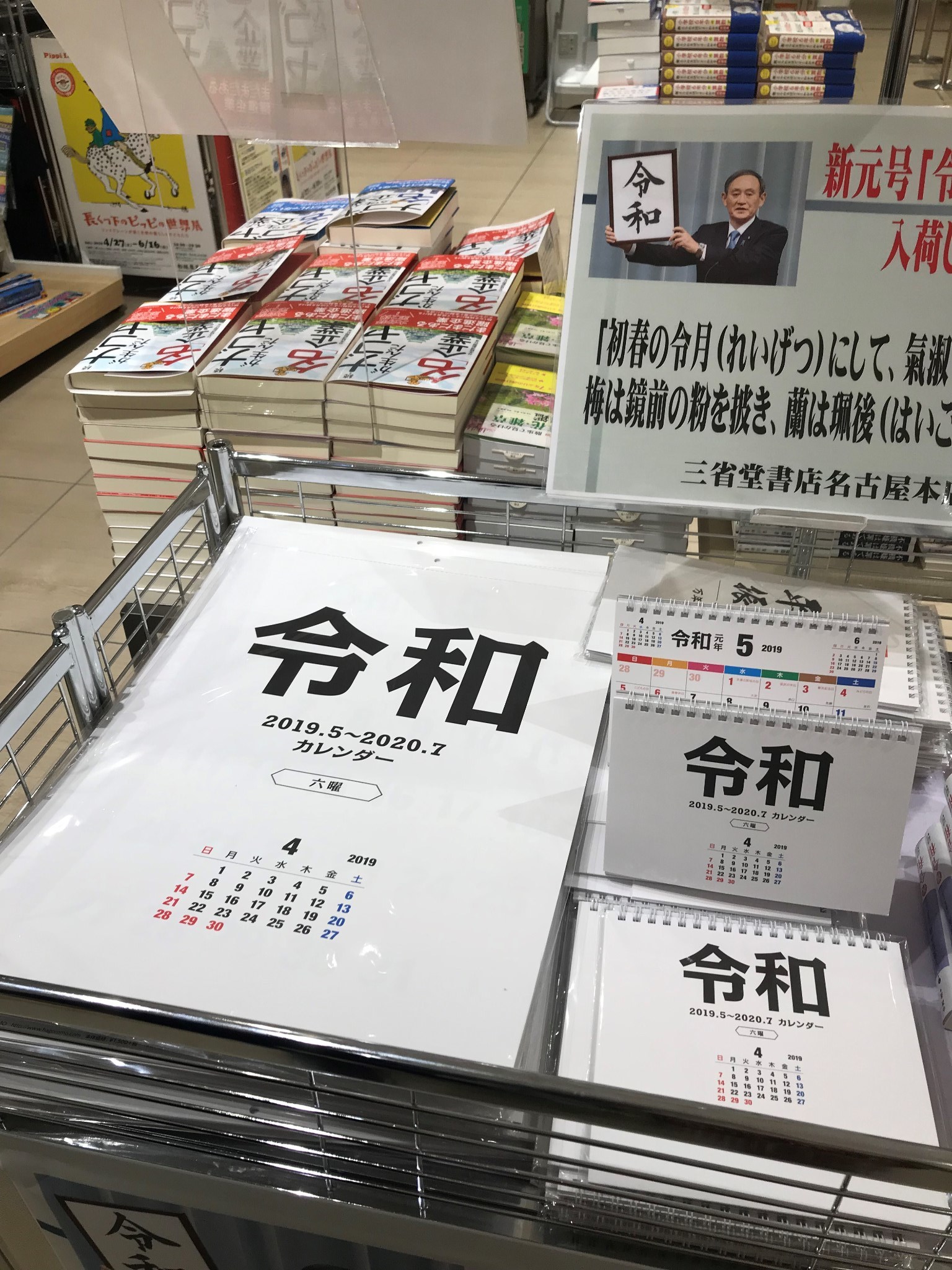 名古屋自助遊攻略