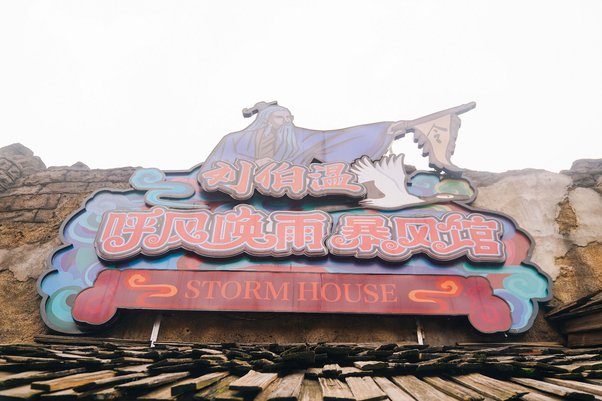 【途牛首发】明月千古情,我与春天有个约会