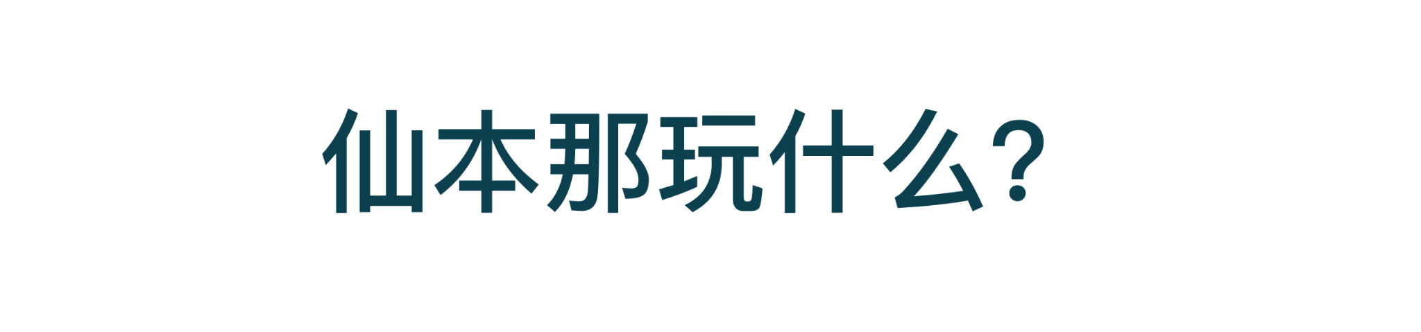 馬來西亞自助遊攻略