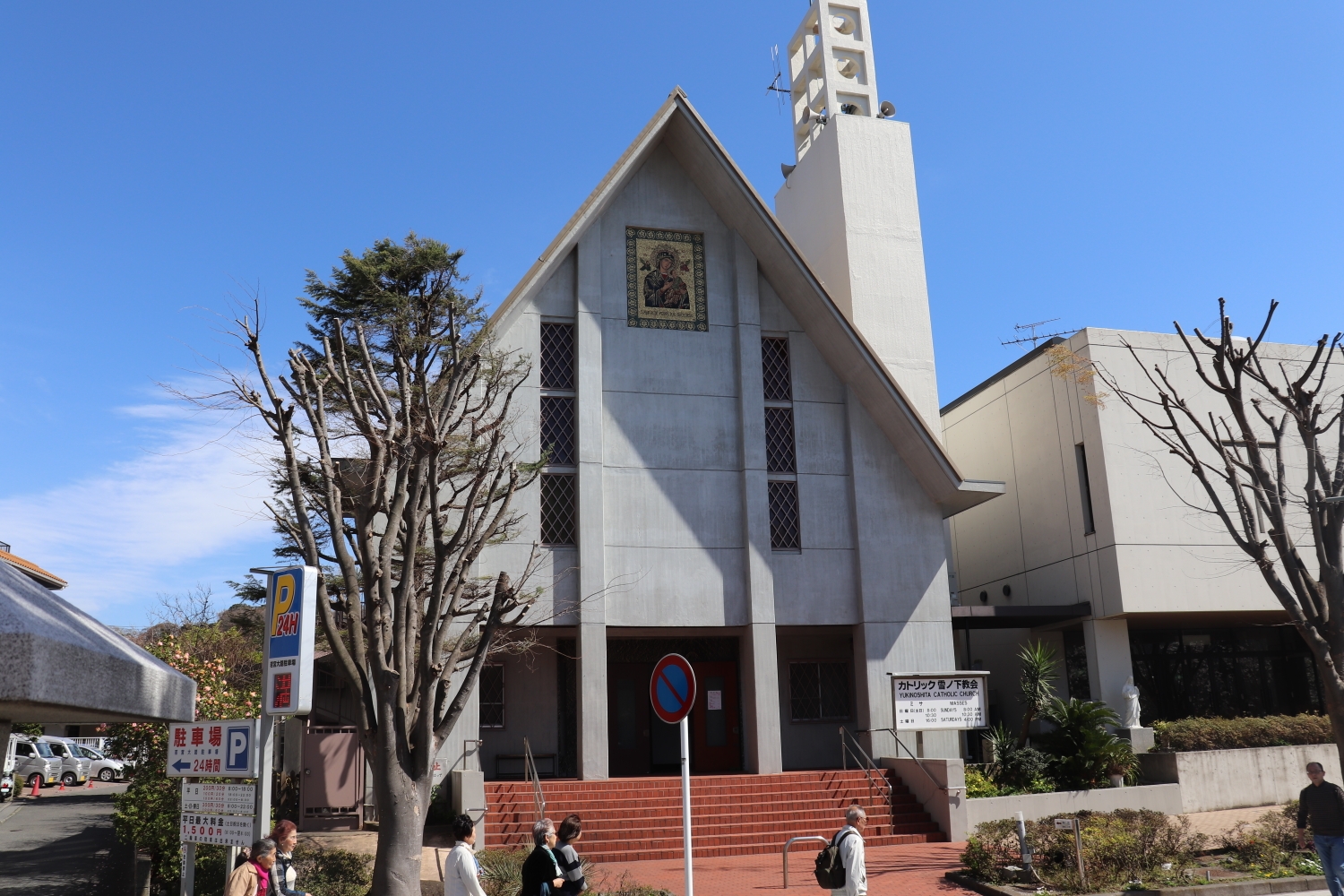 東京自助遊攻略