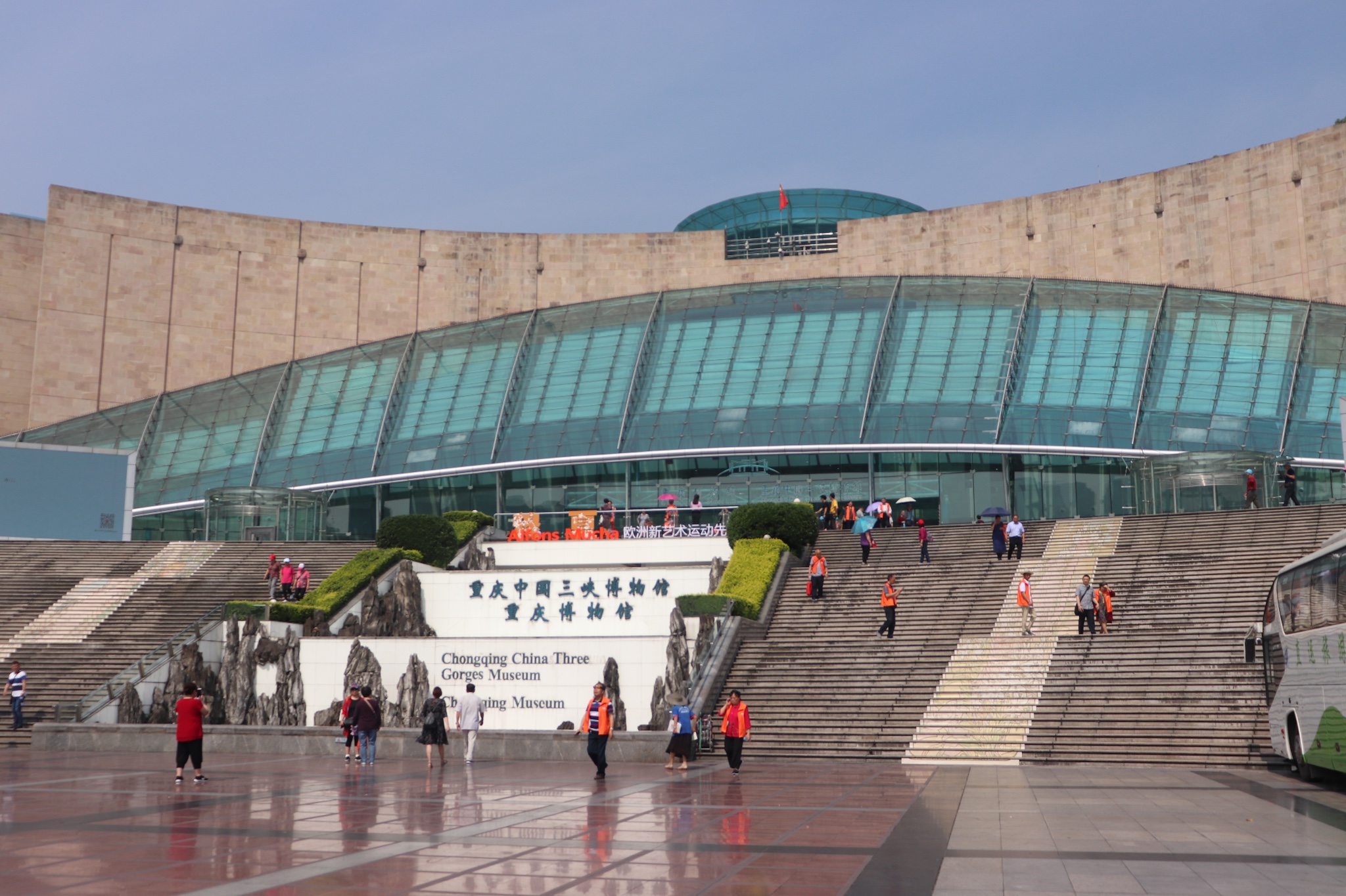 Chongqing Three Gorges Museum