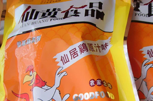 仙居鸡.png