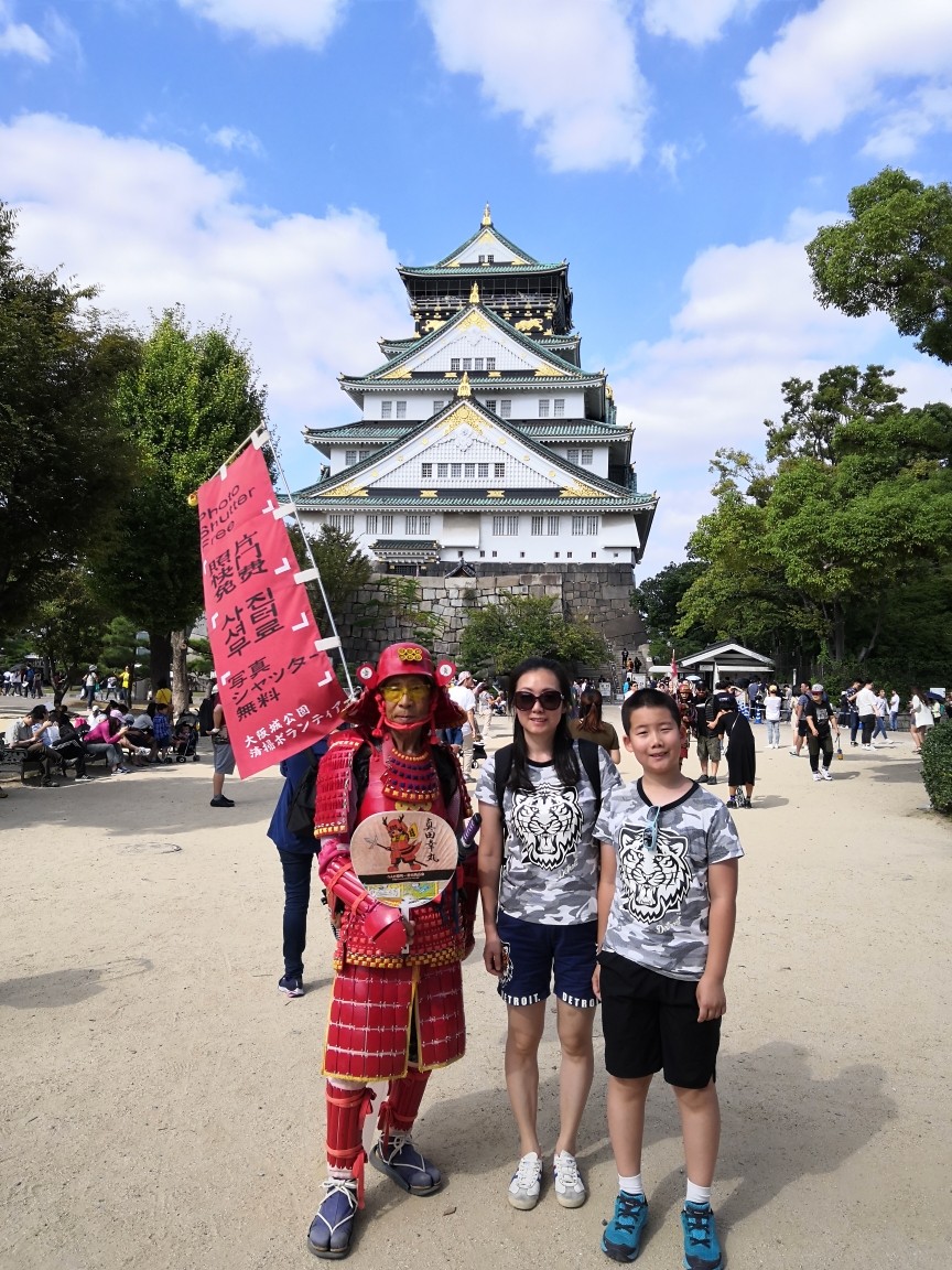 京都自助遊攻略