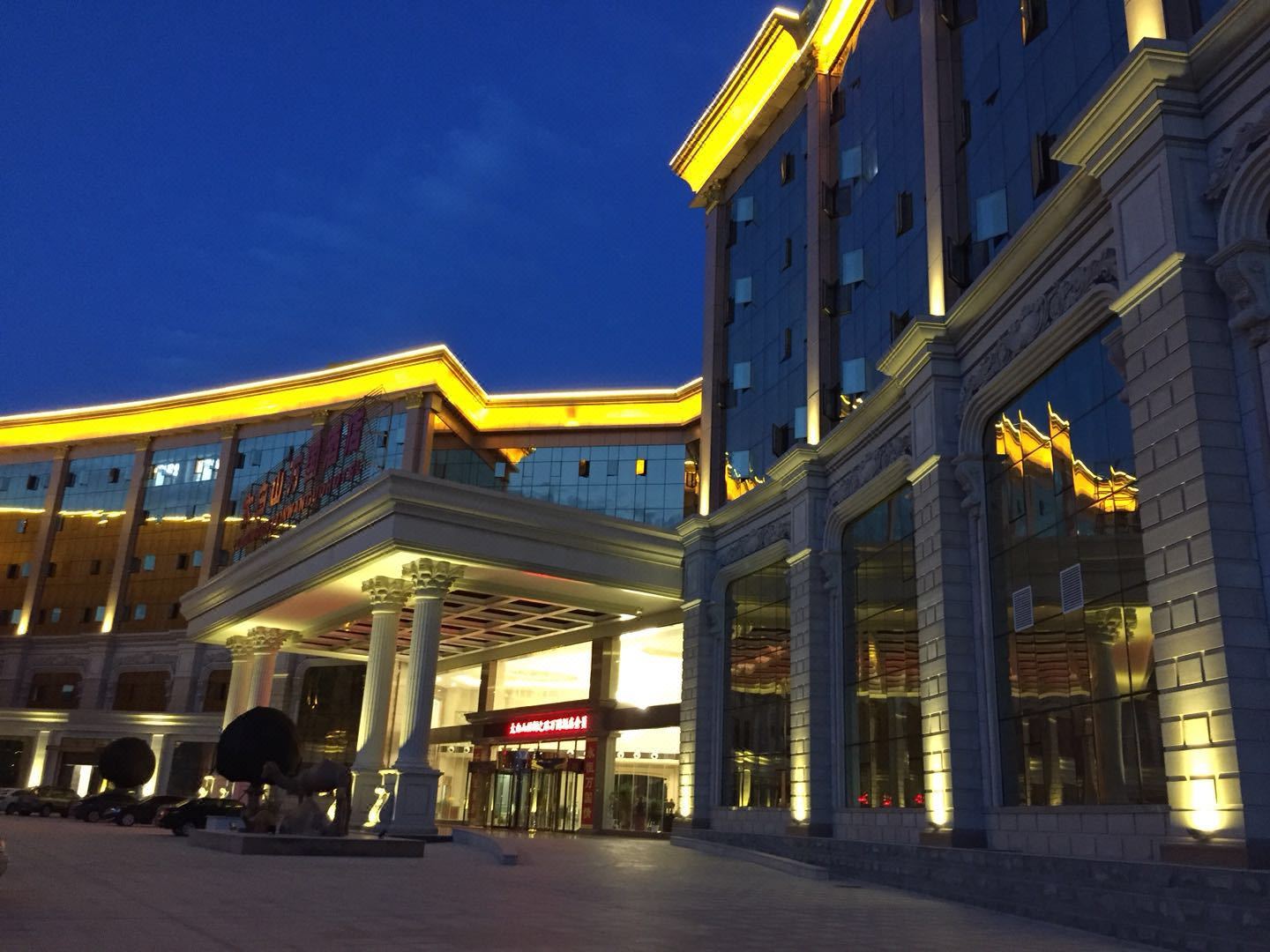 陕西宝鸡太白山万国酒店2天1晚套餐 近太白山游客中心(住宿1晚 双人