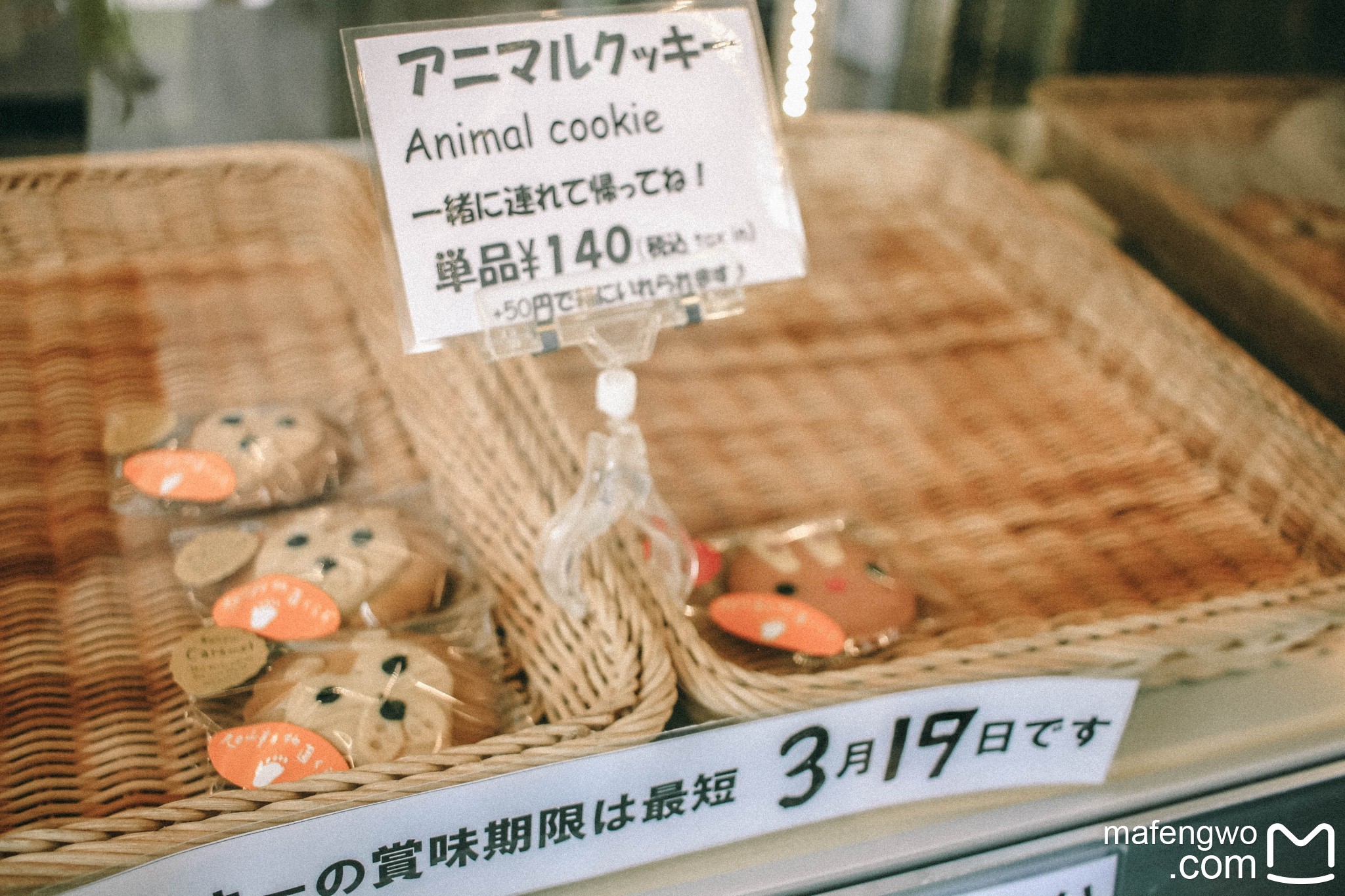 札幌自助遊攻略