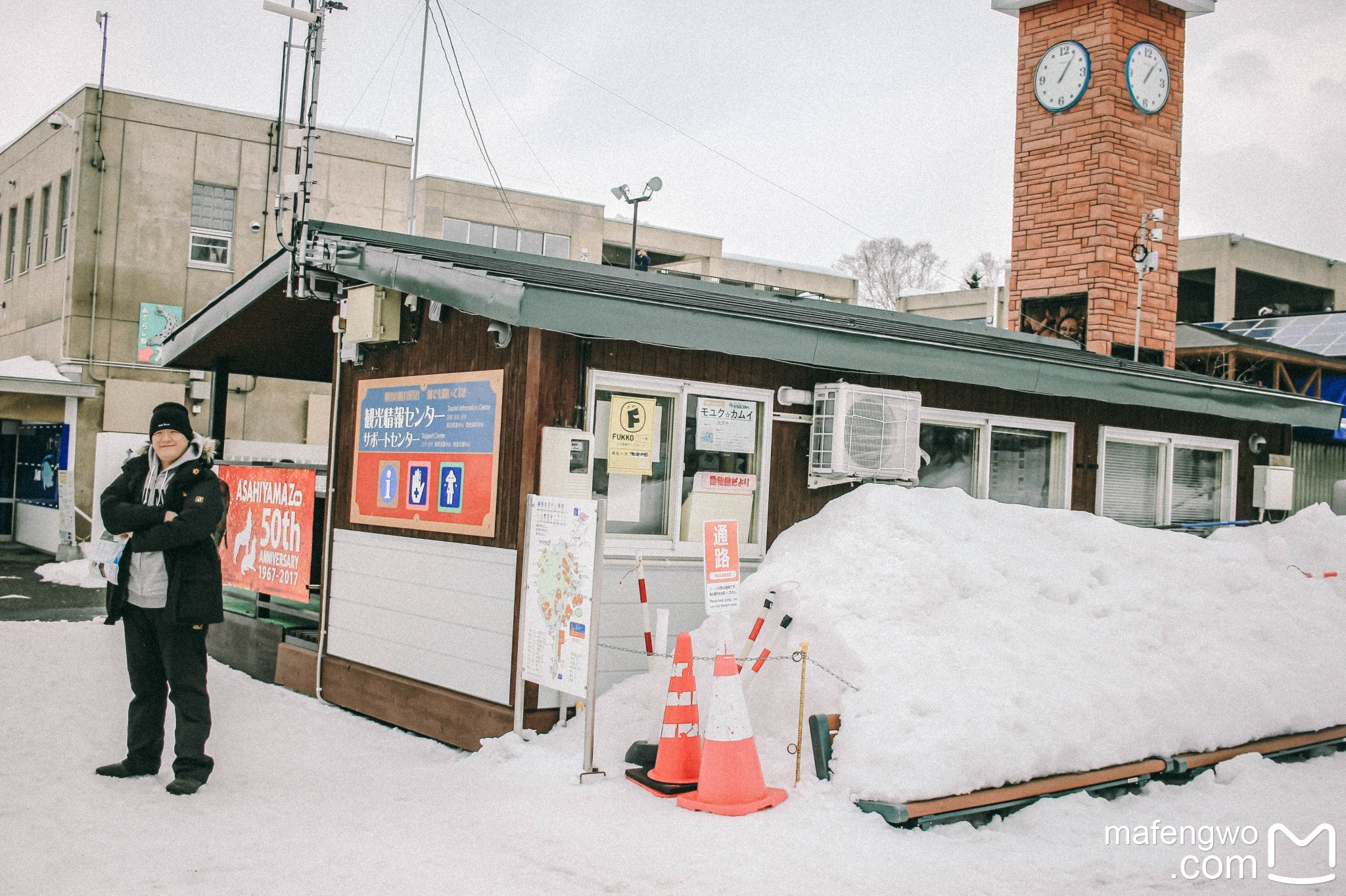 札幌自助遊攻略