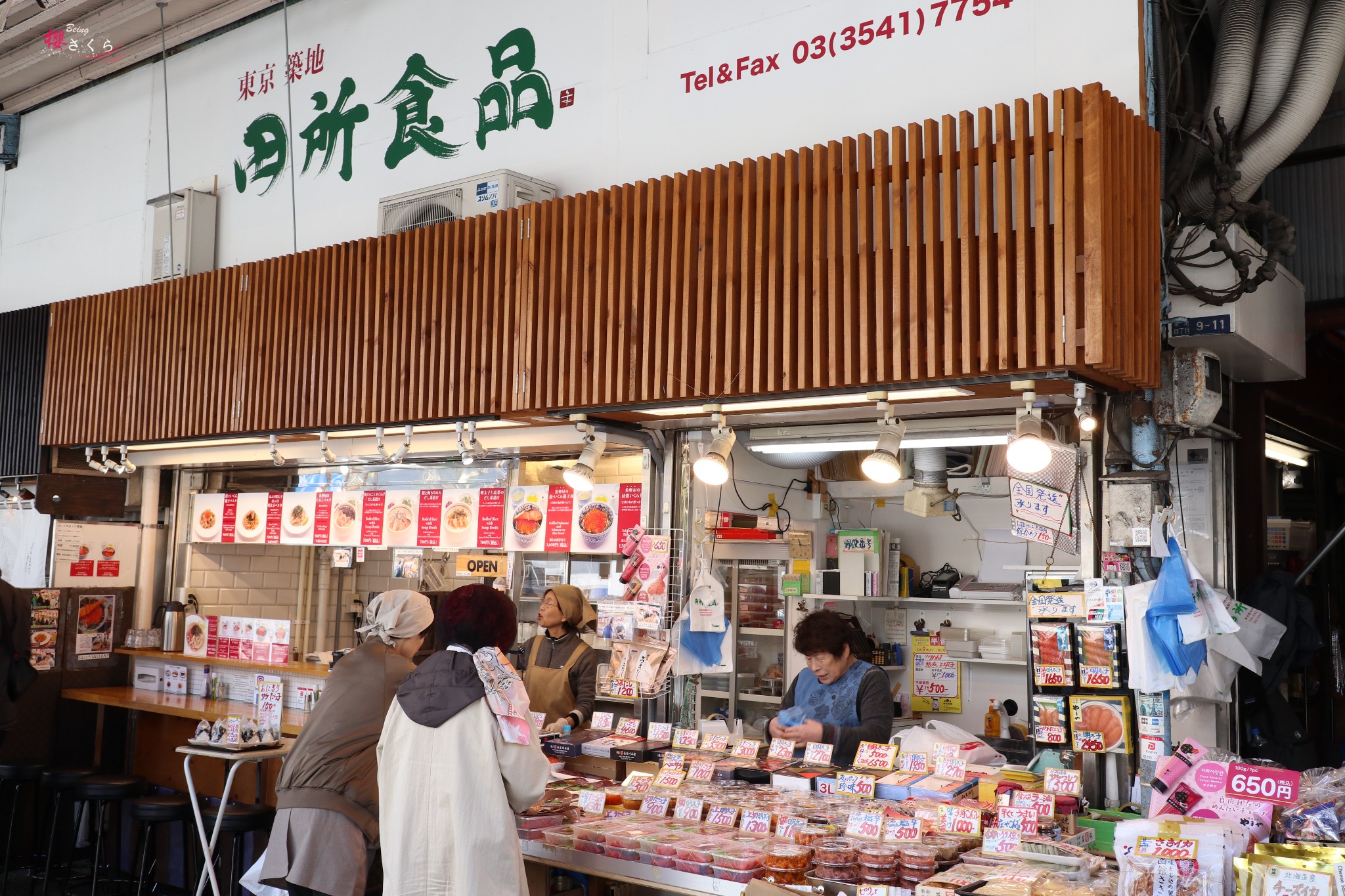 東京自助遊攻略