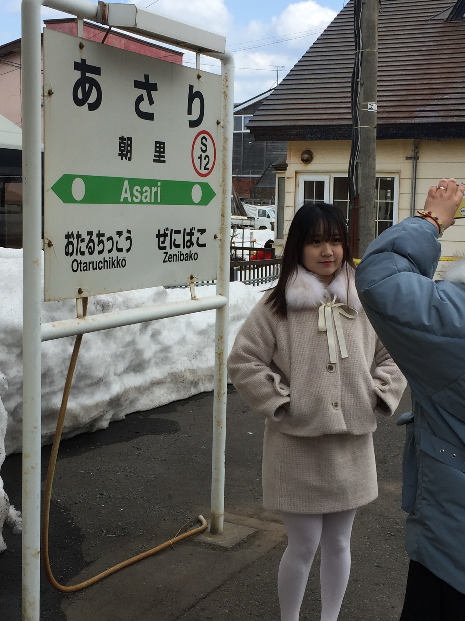 札幌自助遊攻略