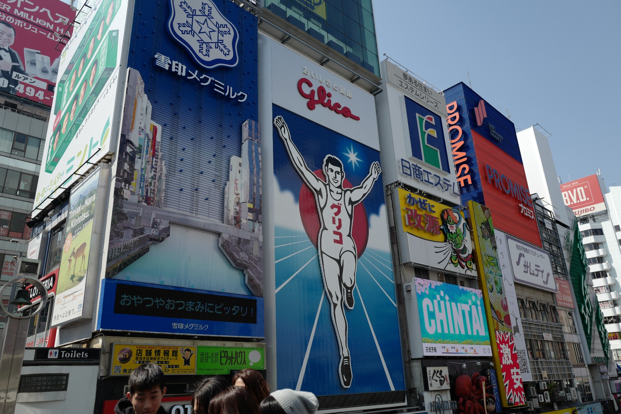 京都自助遊攻略