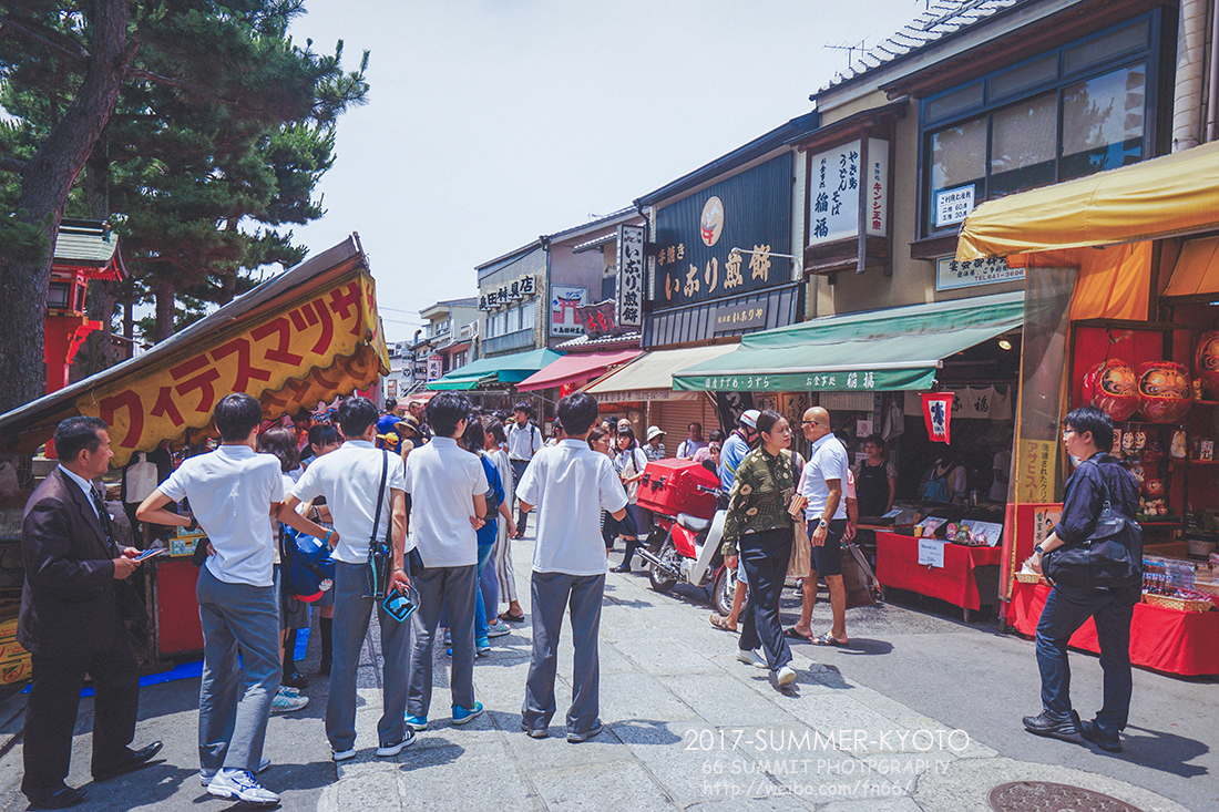 京都自助遊攻略