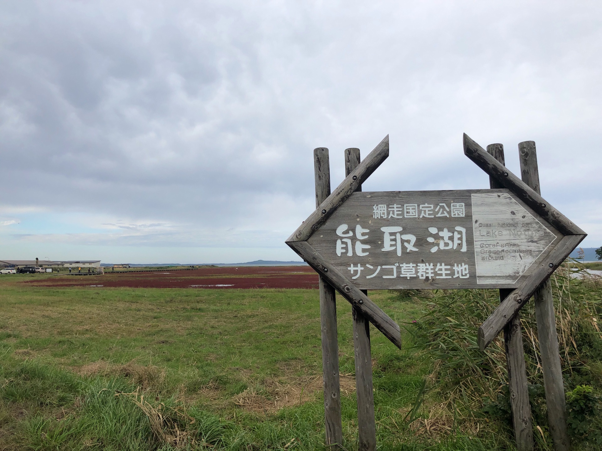 北海道自助遊攻略