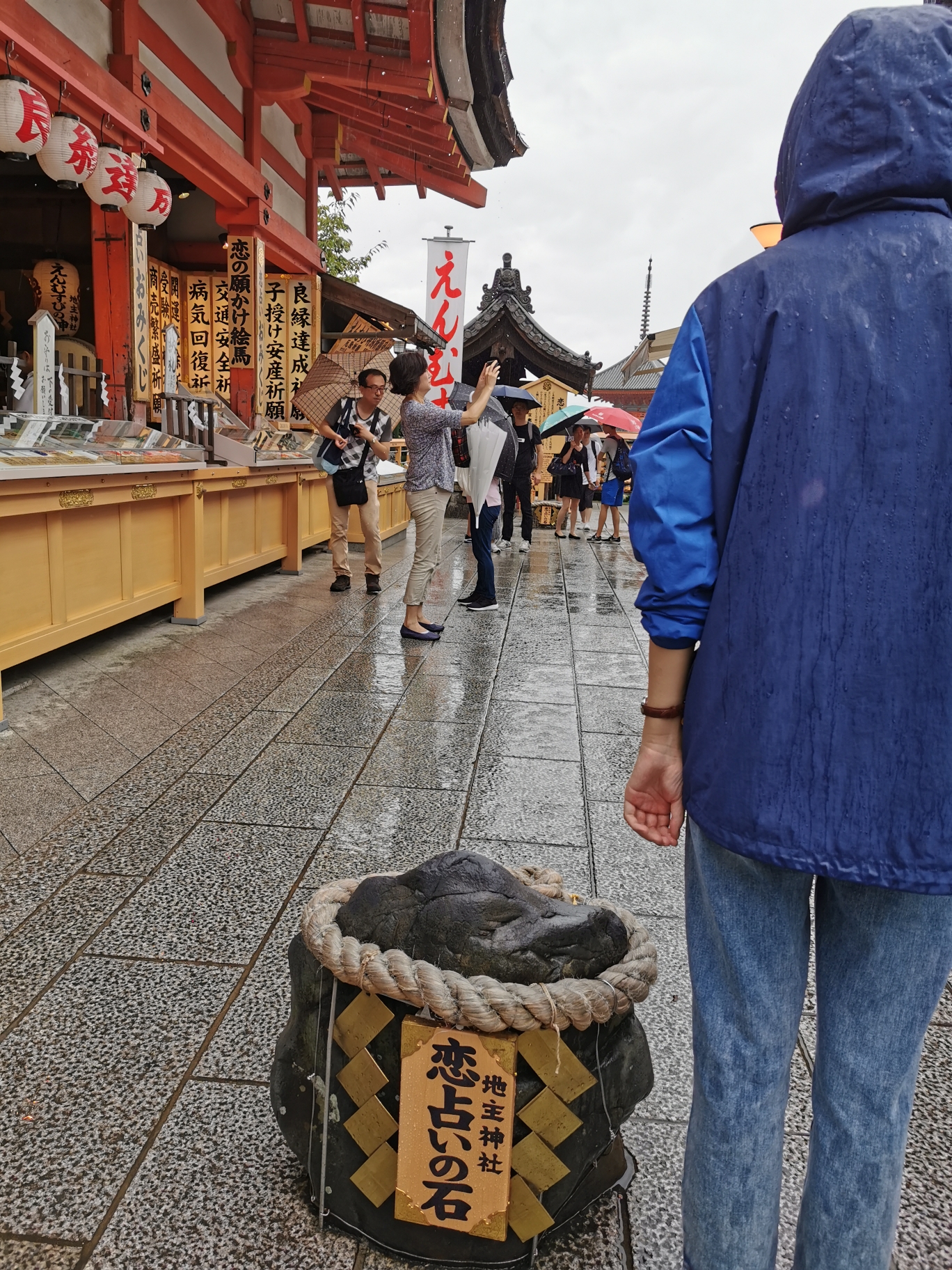 京都自助遊攻略