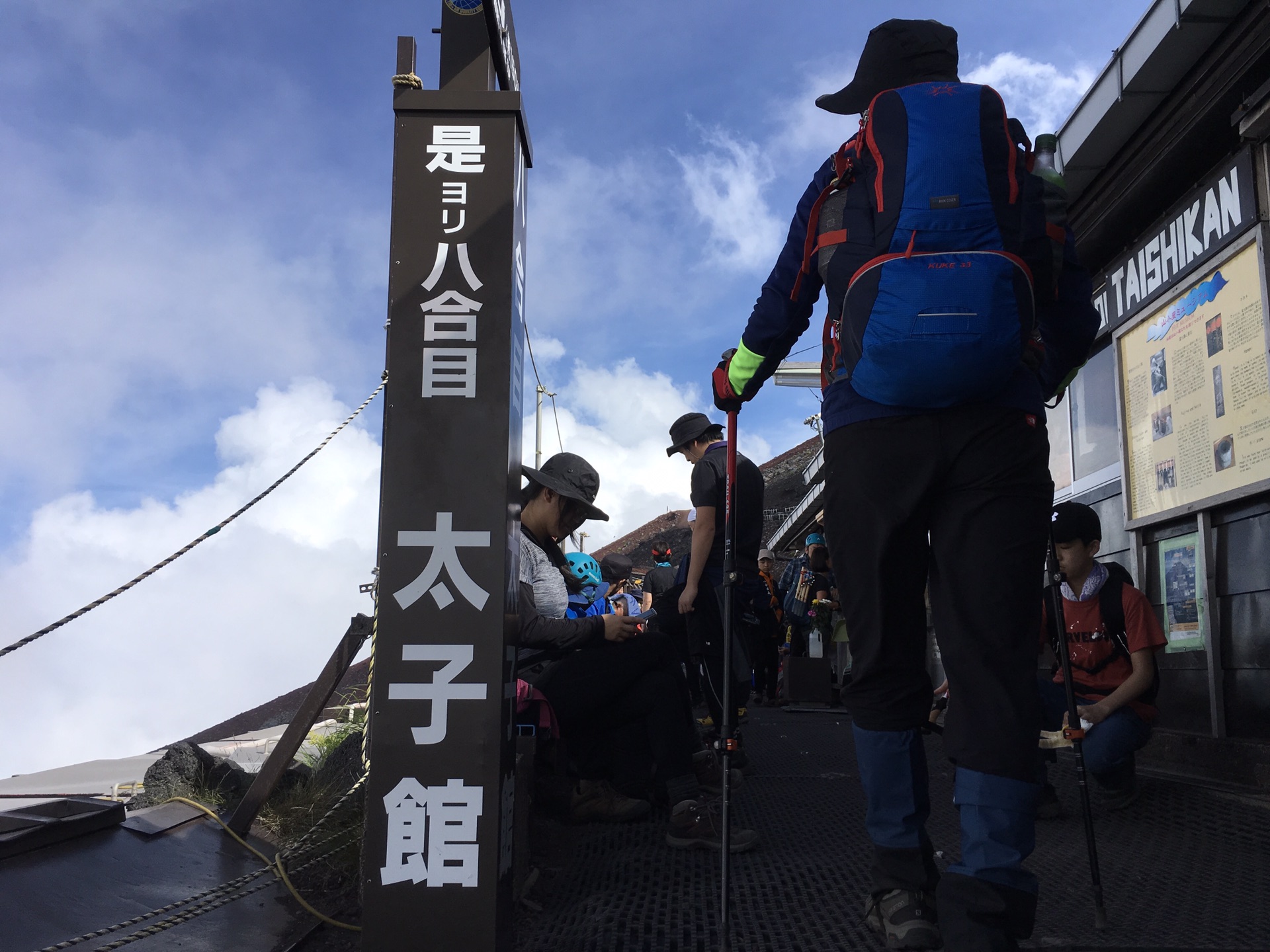 富士山自助遊攻略