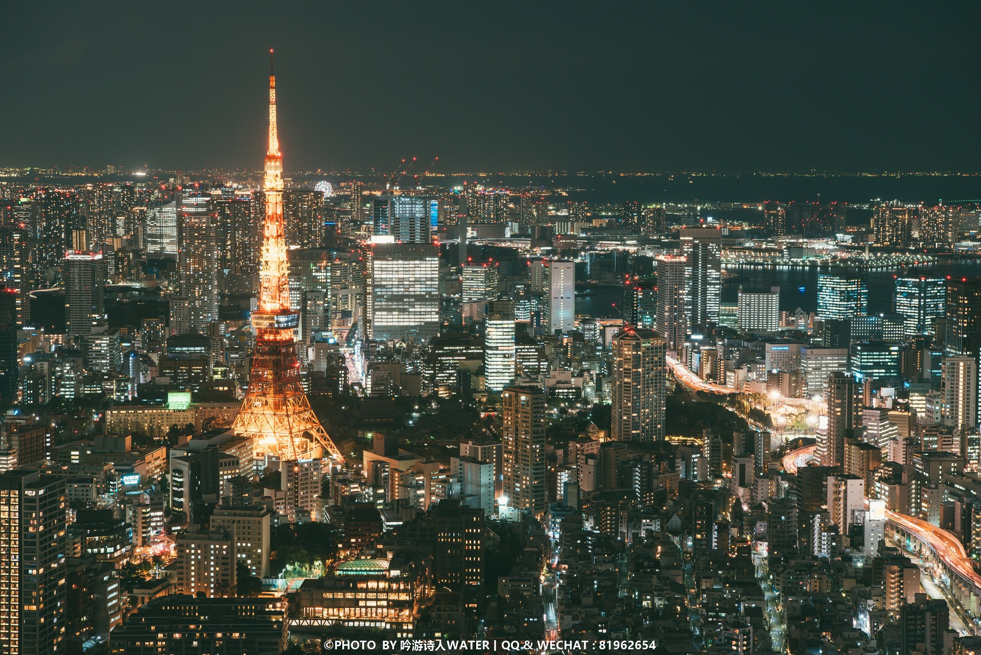 東京自助遊攻略