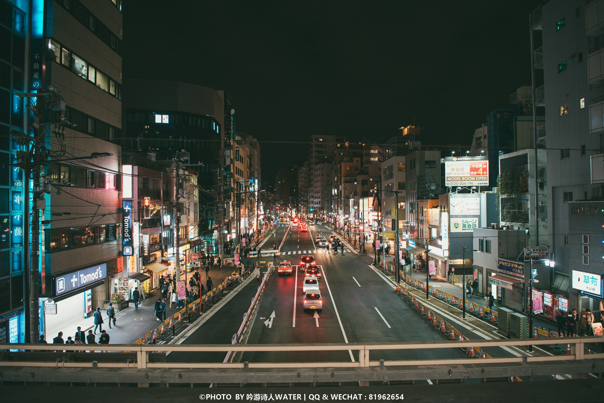 東京自助遊攻略