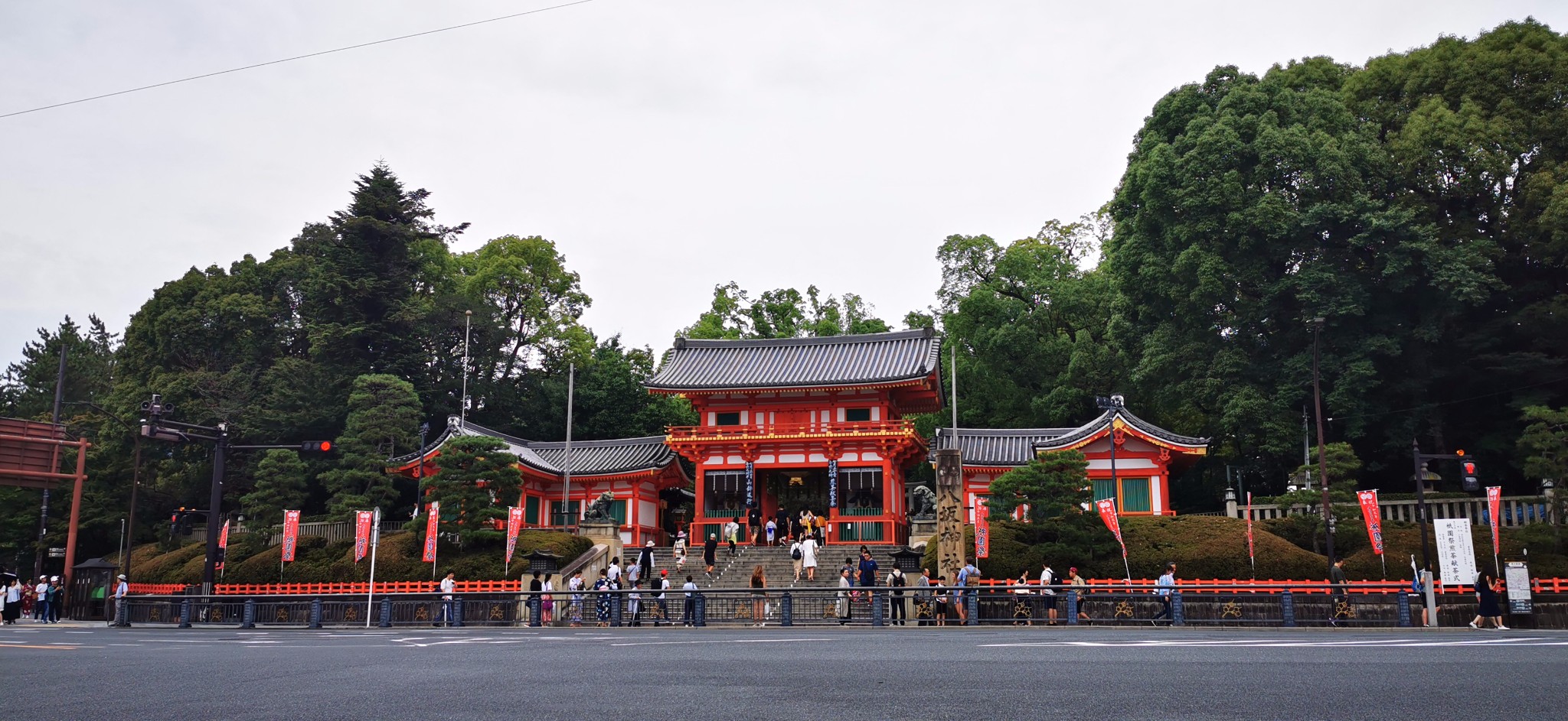 京都自助遊攻略