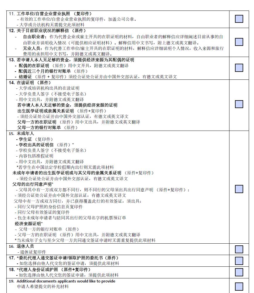 阿爾卑斯山自助遊攻略