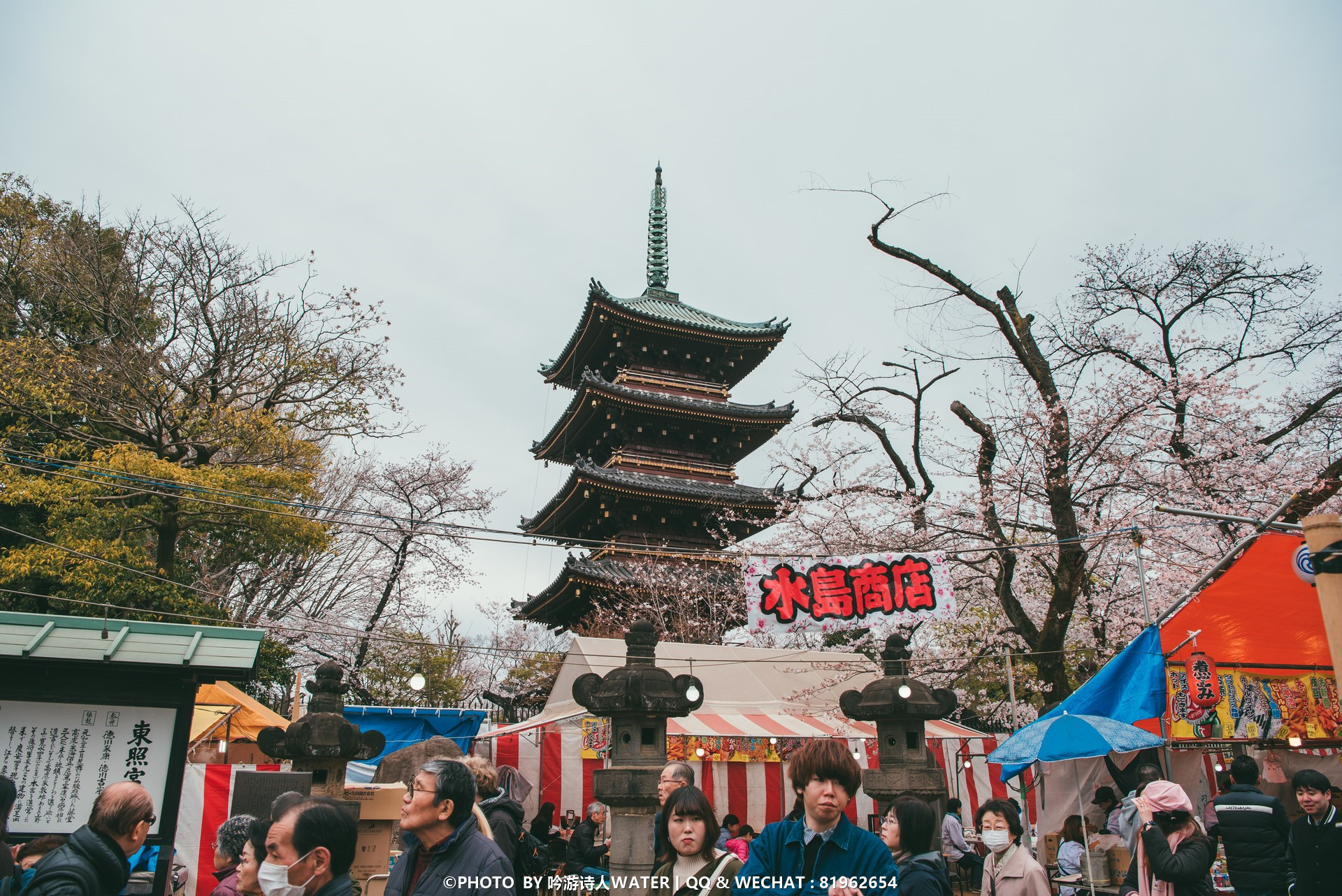 東京自助遊攻略