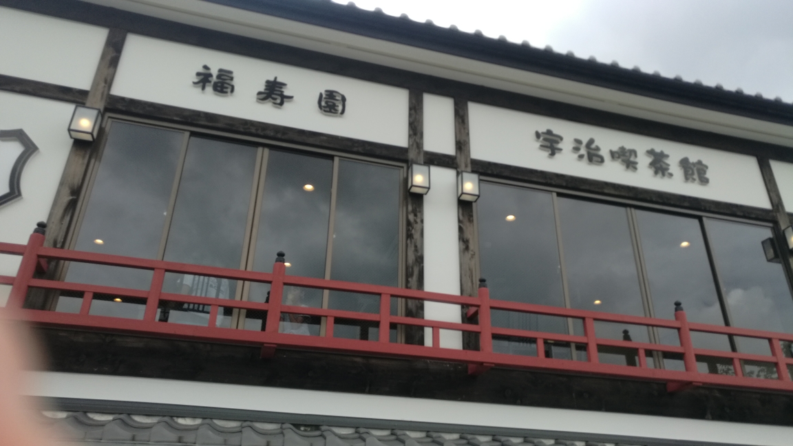 京都自助遊攻略