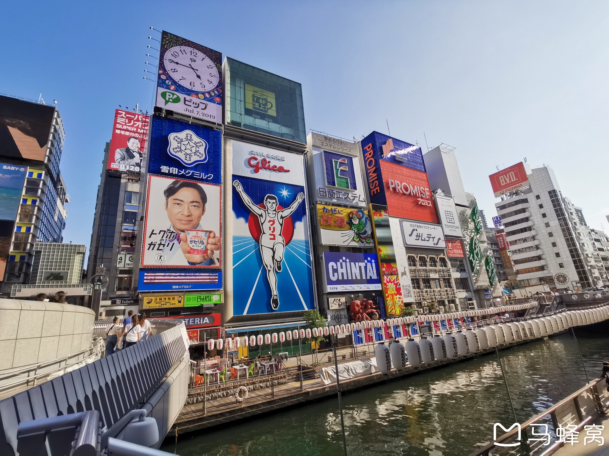 名古屋自助遊攻略