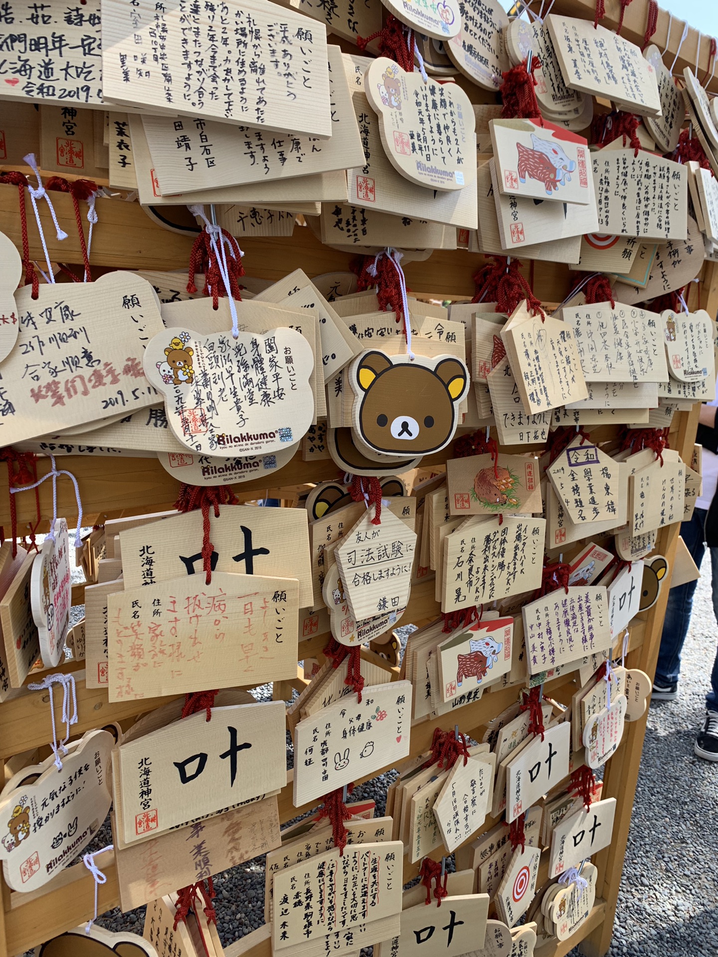 札幌自助遊攻略