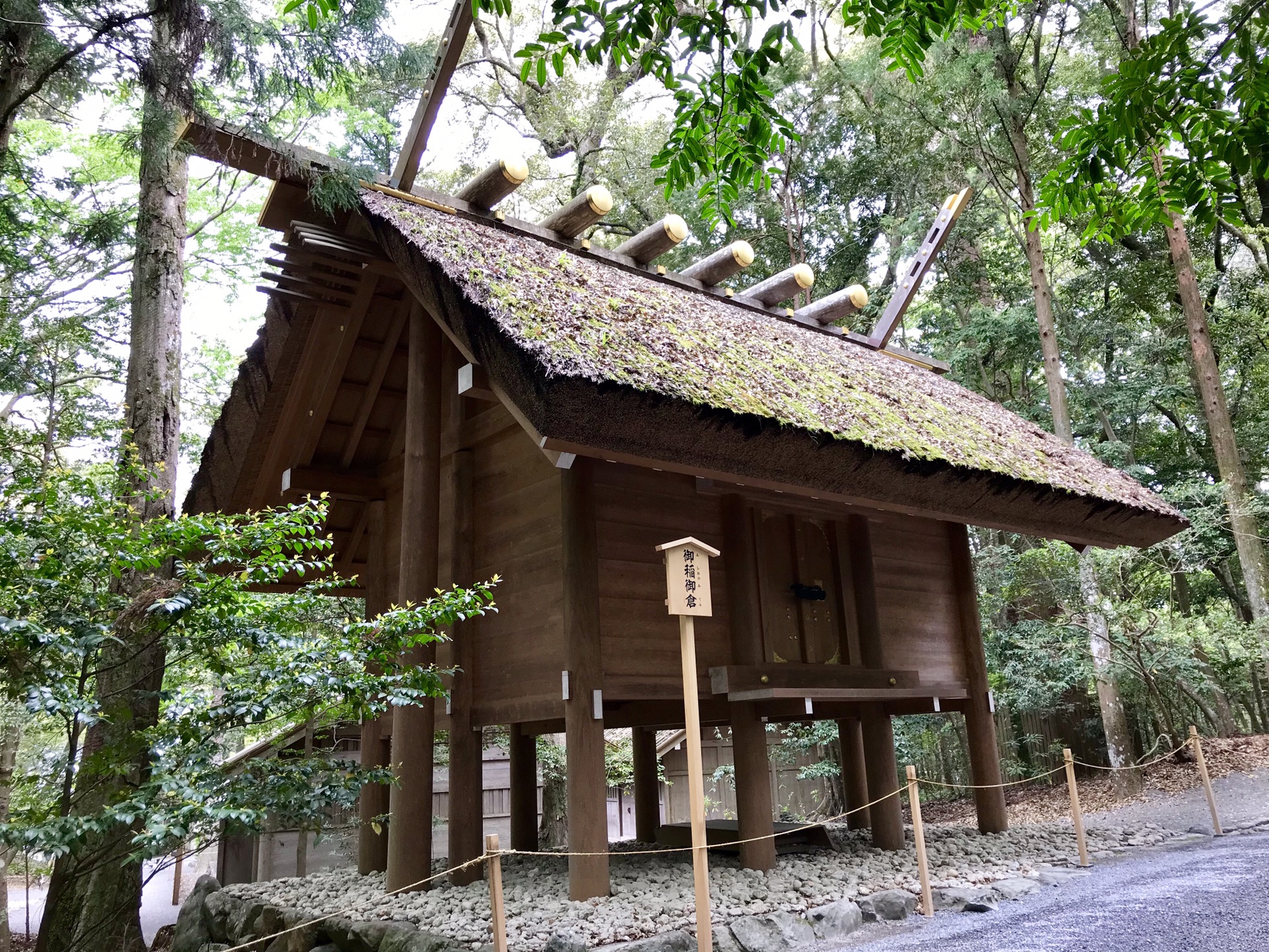 名古屋自助遊攻略