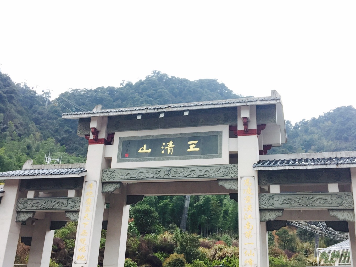wKgE2l0DRaCAPkuDAARRiPJ_qx471.travel_info.jpeg