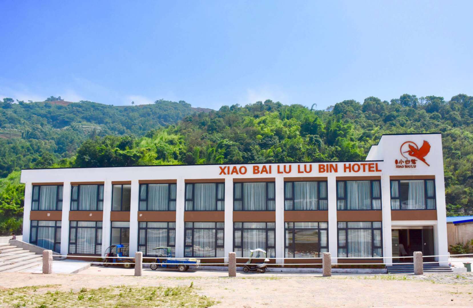 2天1晚宁德福鼎小白鹭度假村2人小白鹭海滨度假景区门票2早