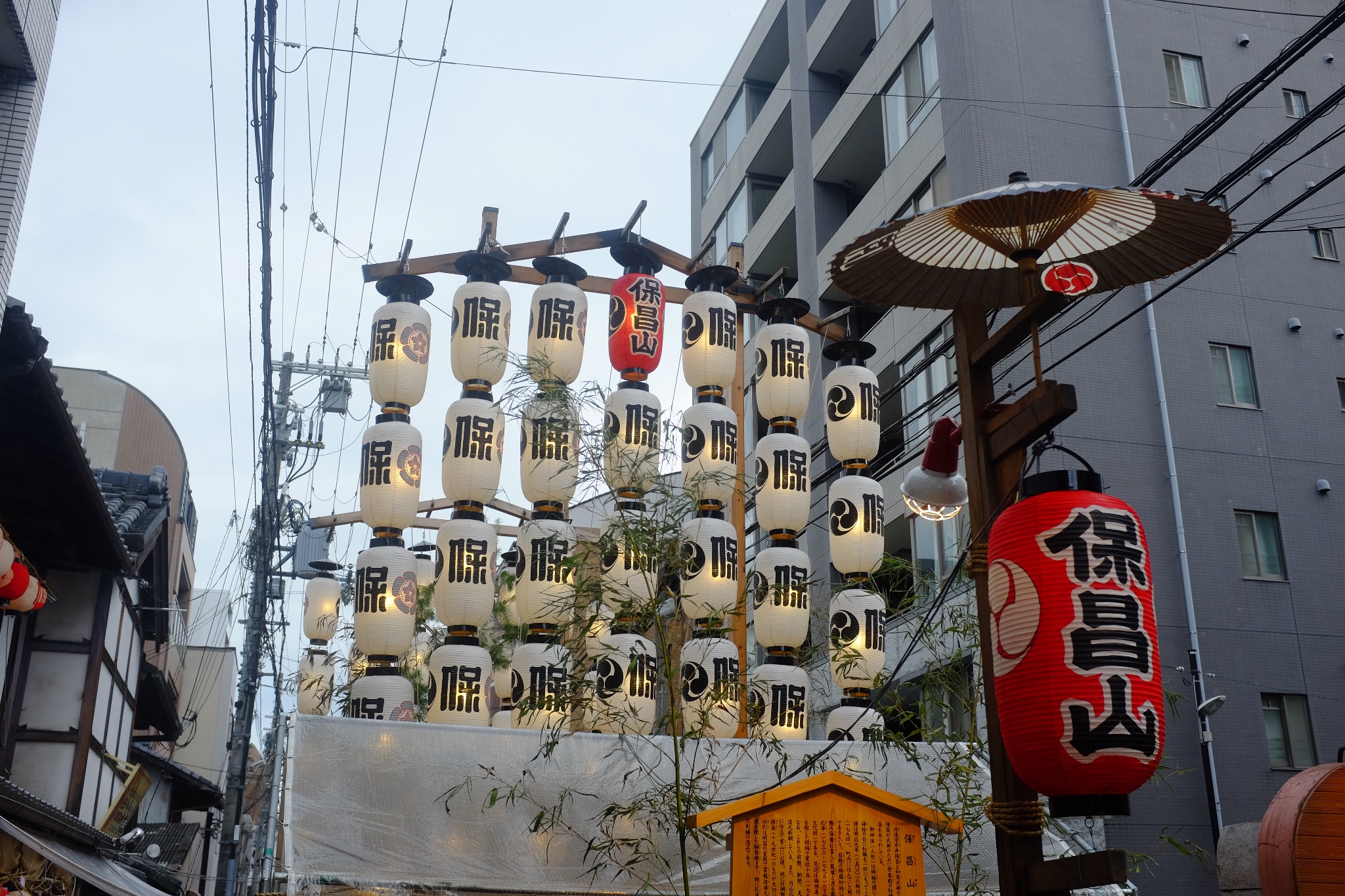 京都自助遊攻略