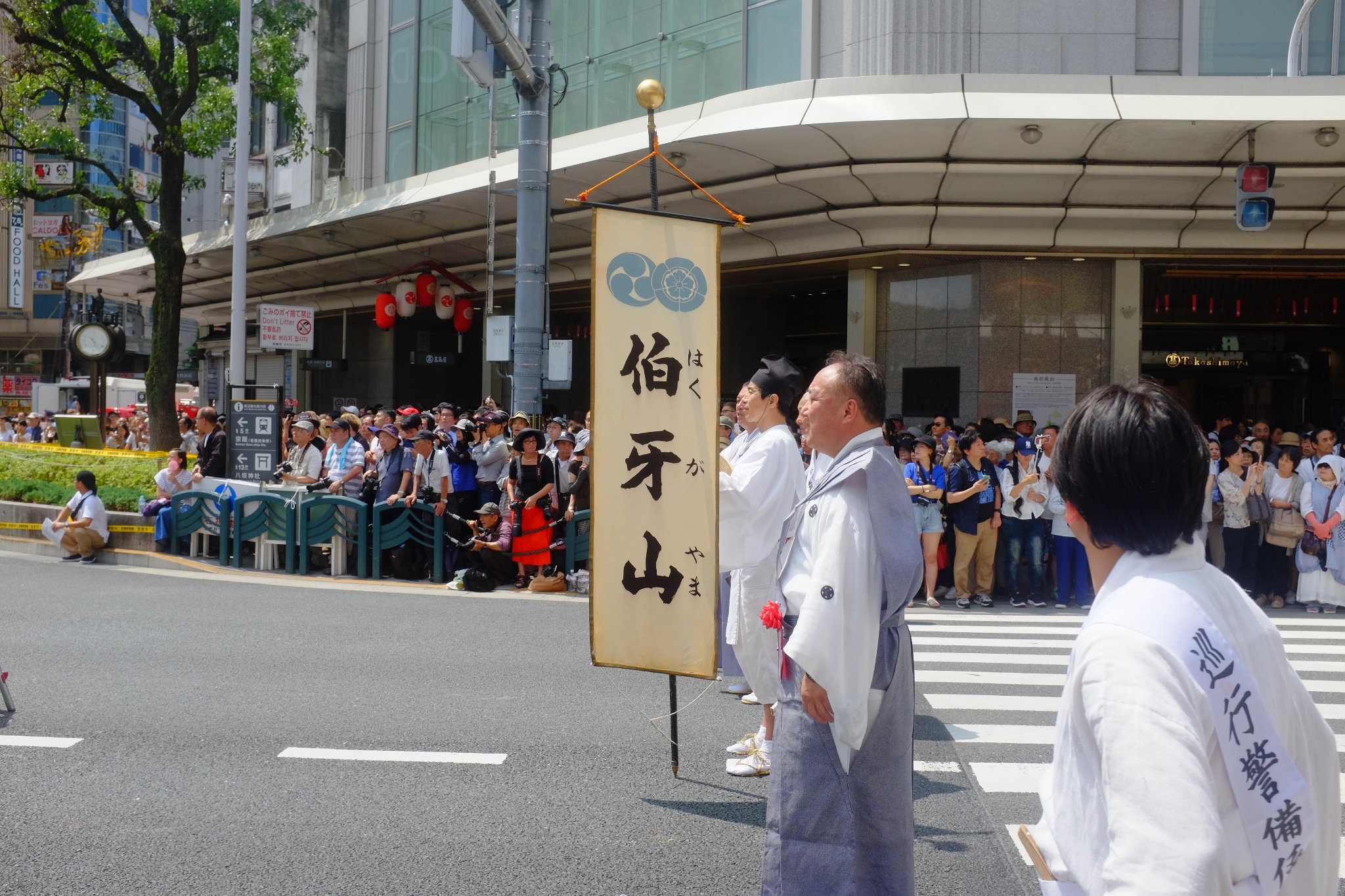 京都自助遊攻略