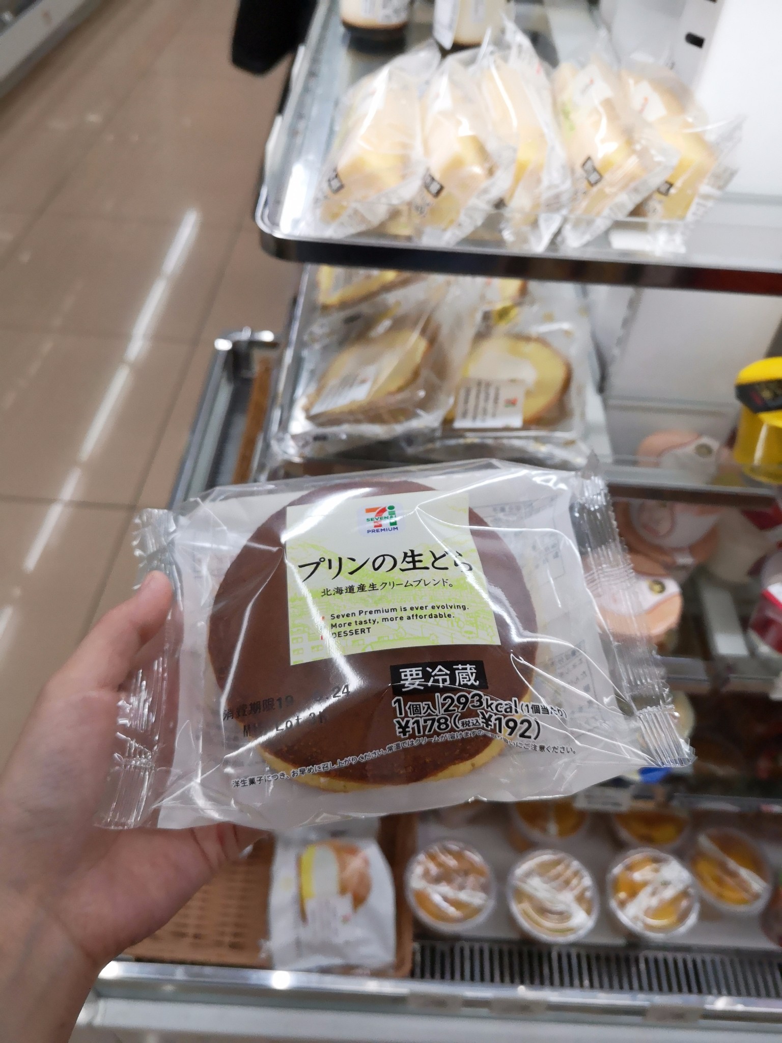 大阪自助遊攻略