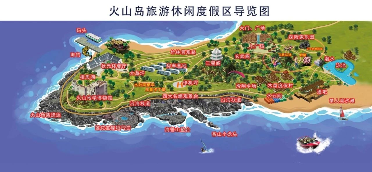 漳州火山岛地图图片