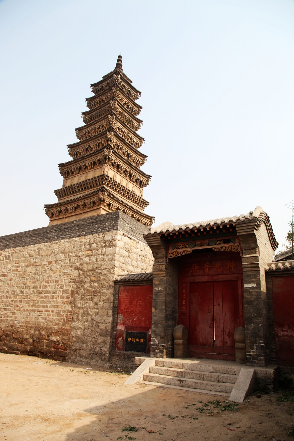 回复游记:河北 临城