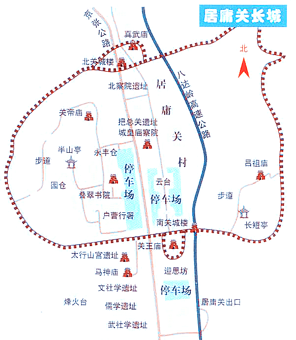 一篇攻略,带你玩转居庸关长城!