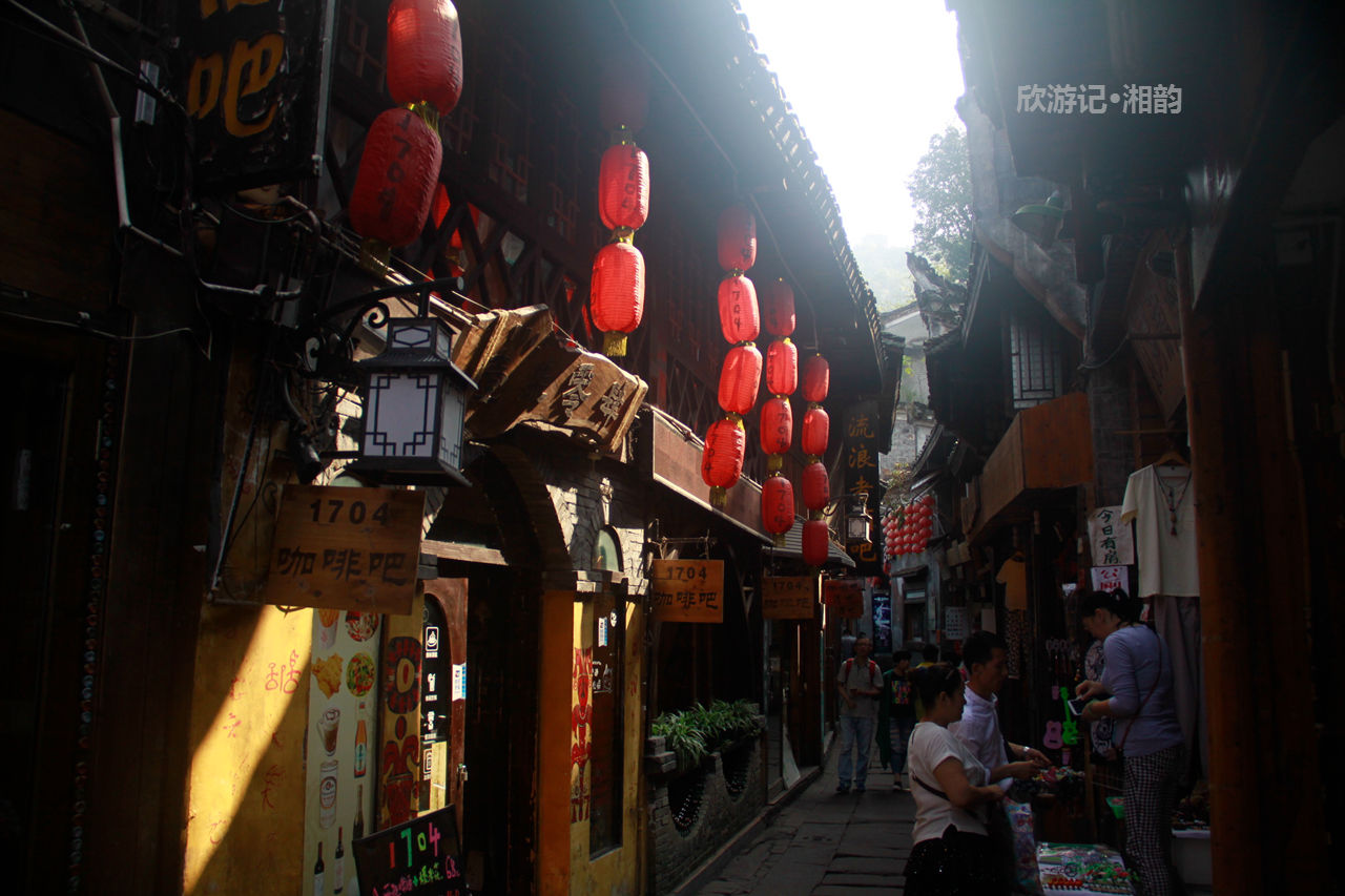 鳳凰古鎮自助遊攻略