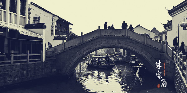 上海朱家角古镇好玩吗,上海朱家角古镇怎么去