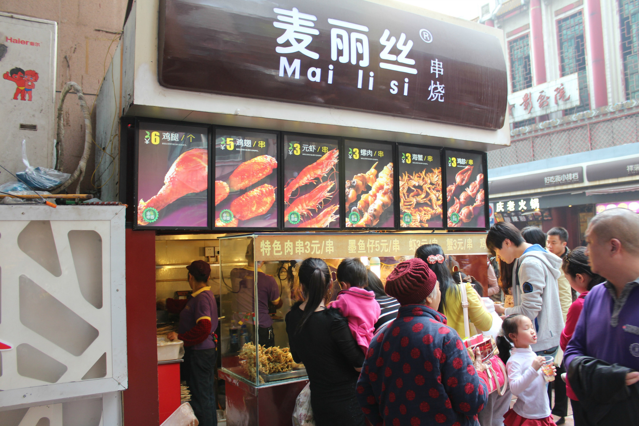 请推荐重庆当地人爱的小吃街