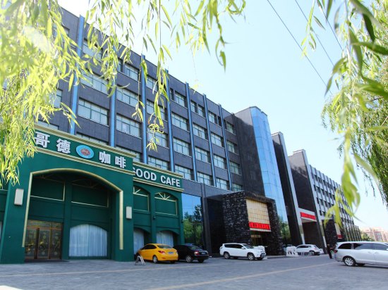 鄢陵海悦大酒店