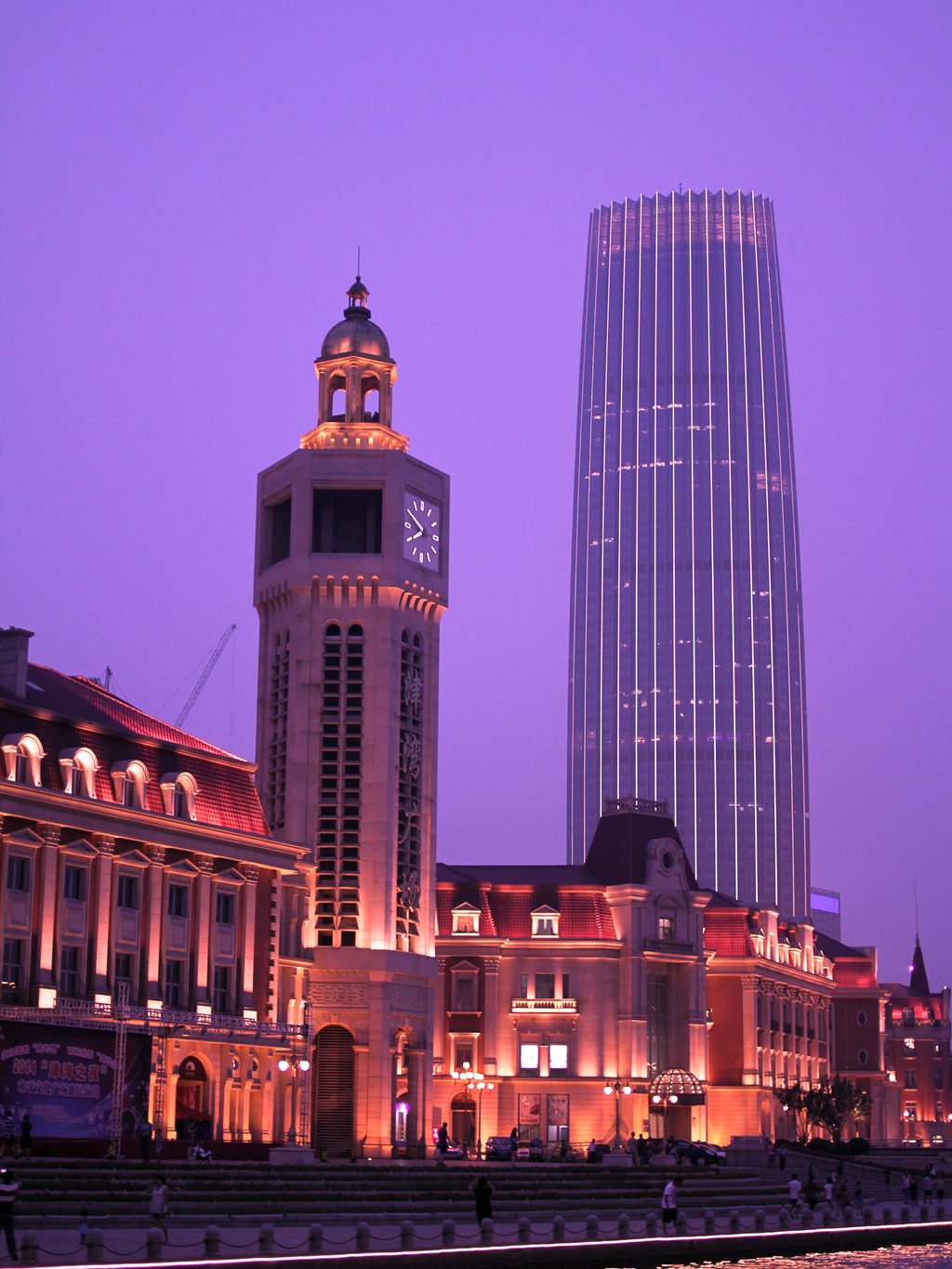 【图片】天津海河夜游(解说词配图)