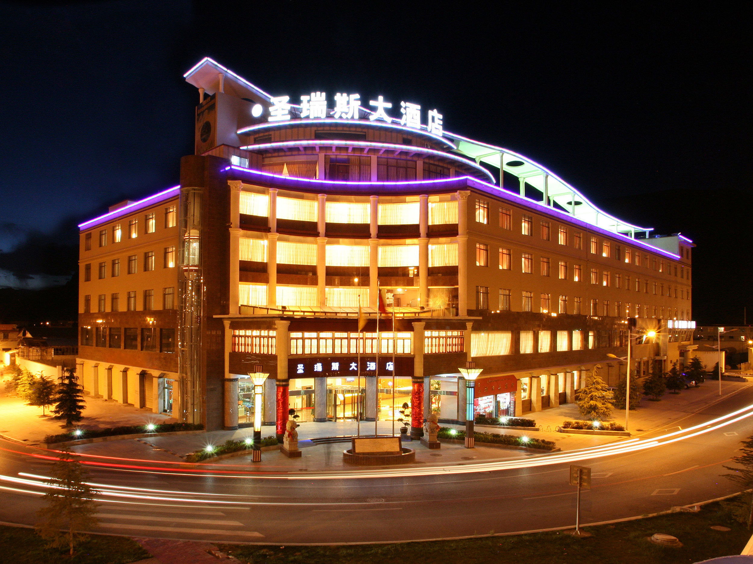 西藏圣瑞斯大酒店