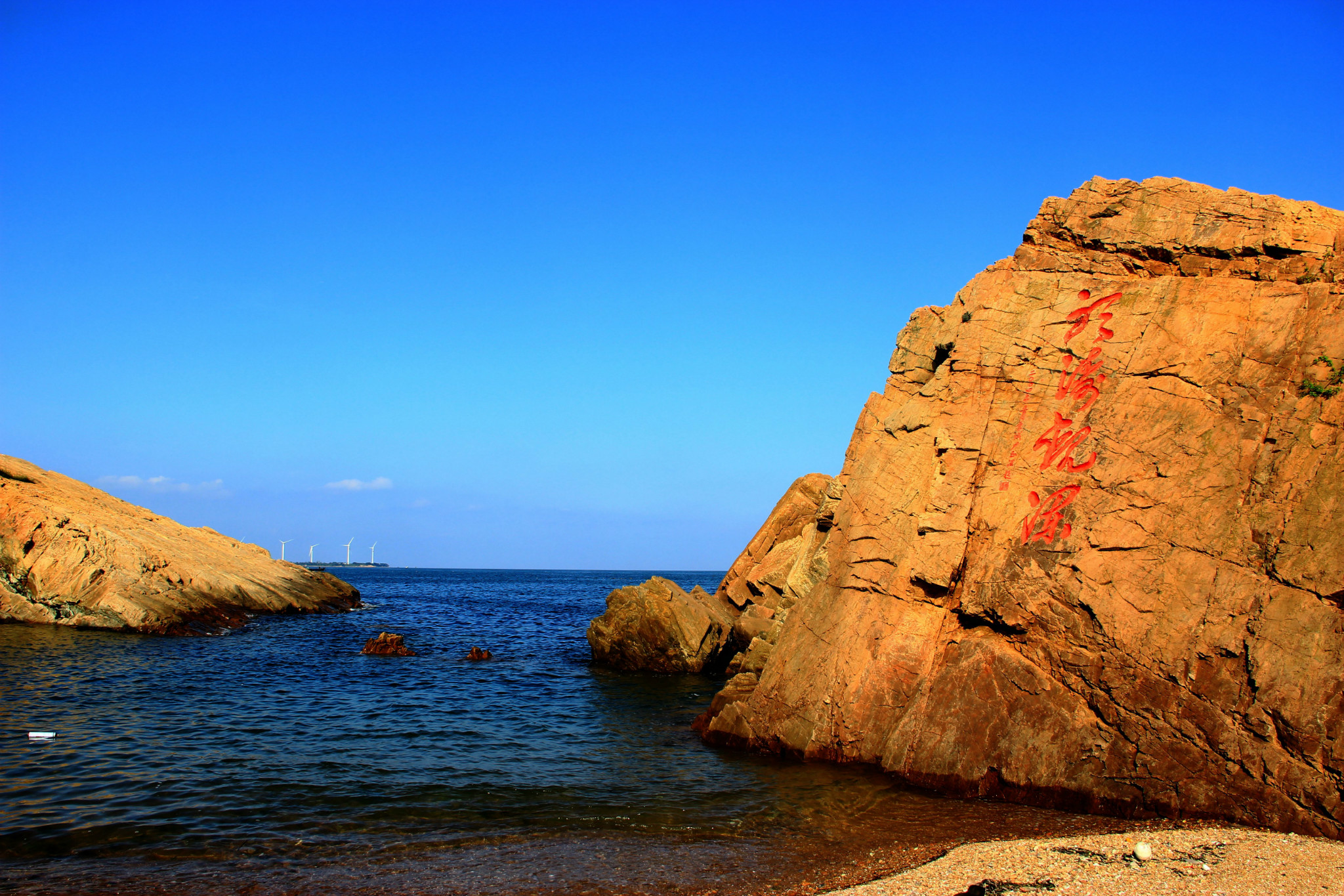 秋海----秋天的海