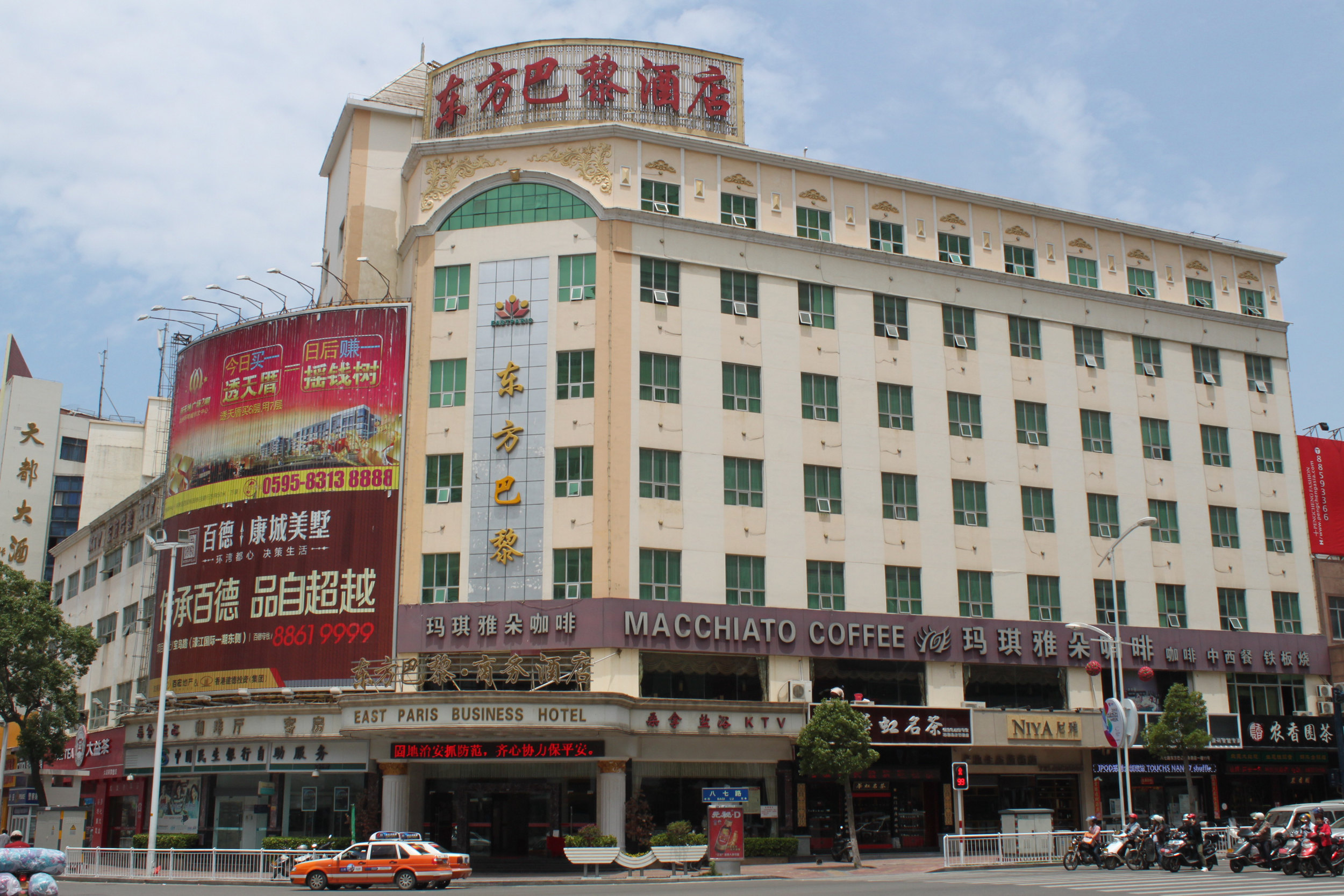 石狮东方巴黎商务酒店